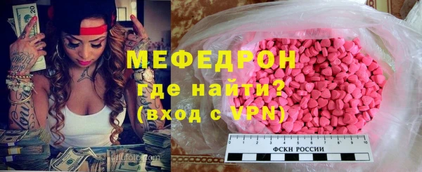 меф VHQ Верхний Тагил